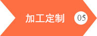 鋁旺供應(yīng)鏈-生產(chǎn)制造